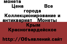 монета Liberty quarter 1966 › Цена ­ 20 000 - Все города Коллекционирование и антиквариат » Монеты   . Крым,Красногвардейское